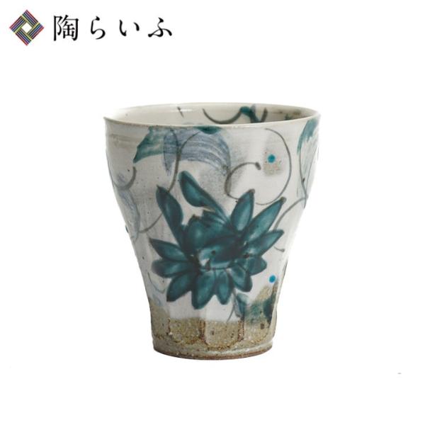 九谷焼 フリーカップソギ 古染花唐草 虚空蔵窯 和食器 フリーカップ 人気 ギフト 結婚祝い 内祝い...