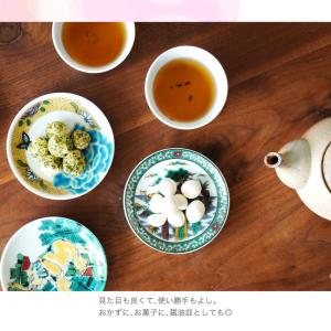 九谷焼 選べる20種類 九谷アート小皿 / K...の詳細画像4