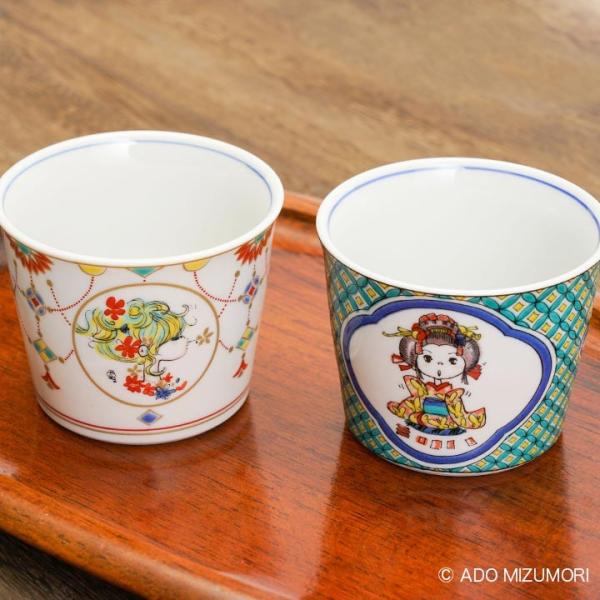 九谷焼 水森亜土 2柄から選べる そばちょこ 和食器 カップ 猪口 人気 贈り物 プレゼント 退職祝...