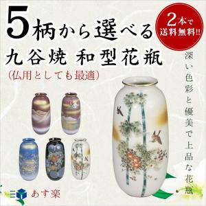 花瓶仏壇の商品一覧 通販 Yahoo ショッピング