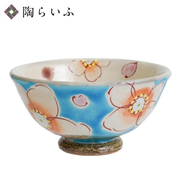 九谷焼 飯碗 トルコ花うらら 虚空蔵窯 和食器 飯碗 茶碗 人気 ギフト 結婚祝い 内祝い お祝い