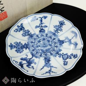 九谷焼 6.5号皿 青花吉祥樹花/山本長左（宮内庁御用窯） 送料無料 和食器 皿 盛皿 人気 ギフト 内祝い お返し