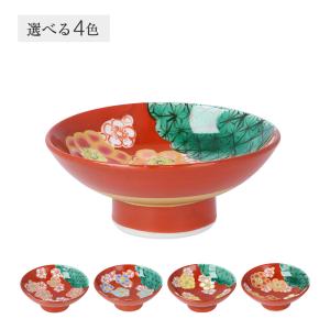 鏑木ききちょこ 葵 おちょこ お猪口 盃 酒器 酒盃 ぐい呑み 日本酒 お