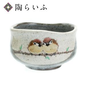 ノリタケ ダイヤモンドコレクション 金閣銀閣 小飯椀 計5点 和食器