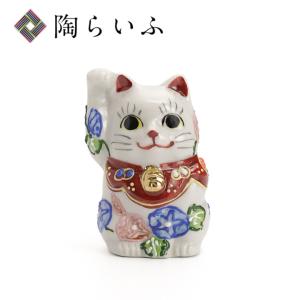 九谷焼 招きだるま猫 招き猫 置物 おしゃれ 陶器 縁起物 日本製 ギフト
