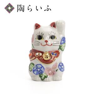 九谷焼 幸運を呼ぶ 招き熊猫 パンダちゃん : 和座倶楽部 - 通販