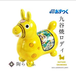 九谷焼 【九谷焼ロディ】 色絵松竹梅文 / 糠川孝之 ｜ 木箱入り 置物