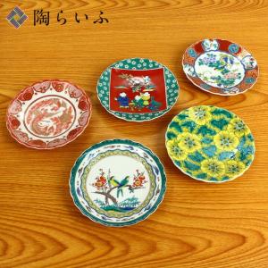 ≪九谷結窯≫九谷焼小皿 麗和4寸皿 5点セット【九谷焼 食器