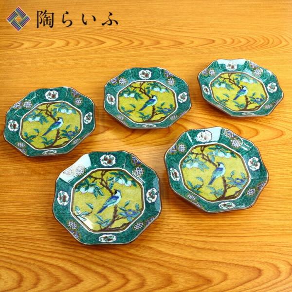 九谷焼 5号皿揃 吉田屋風桃に鳥/青郊窯 送料無料 和食器 皿 人気 ギフト セット 贈り物 化粧箱...