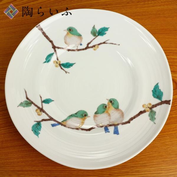 九谷焼 9号皿 めじろ / 青郊窯 和食器 皿 盛皿 人気 ギフト 化粧箱入り