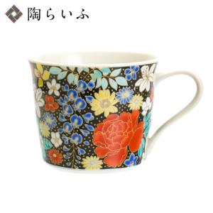 九谷焼 カップ＆ソーサー 山帰来 / 平野由佳 送料無料 和食器