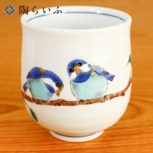 九谷焼 汲出碗 唐草インコ 【アキクサインコ】 / 山浦早織 ｜ 口径8.5