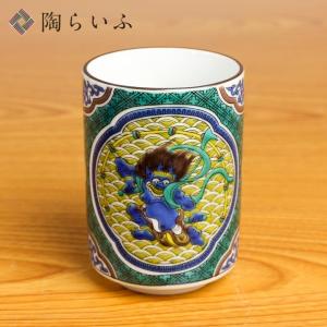 九谷焼 九谷湯呑 吉田屋 / 青郊窯 和食器 湯呑み 湯飲み 人気 ギフト