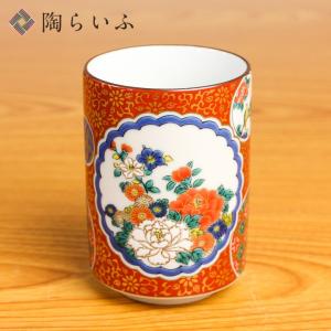 九谷焼 組盃 七福神 和食器 盃 ぐい呑み おちょこ 酒器 人気 ギフト
