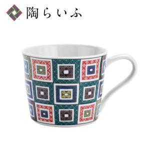 九谷焼 マグカップ 石畳文/青郊窯 和食器 コーヒーカップ カップ マグ コップ コーヒー 人気 ギフト プレゼント