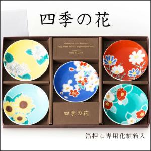 九谷焼 吉田美統【人間国宝】九谷焼飾り皿 釉裏金彩芙蓉文（縄目