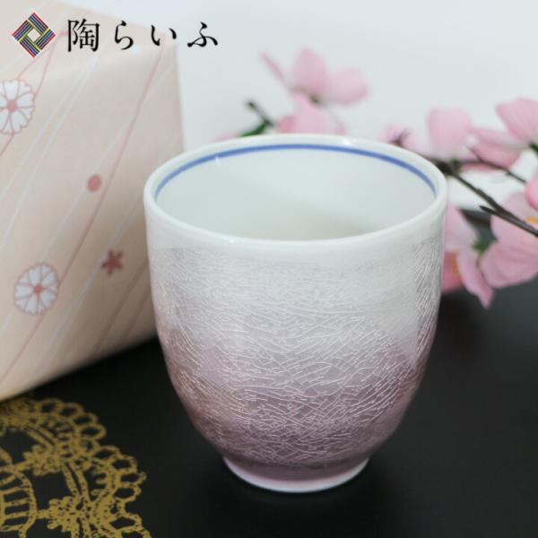 九谷焼 湯呑小 銀彩/宗秀窯 和食器 湯呑 人気 ギフト 化粧箱入り