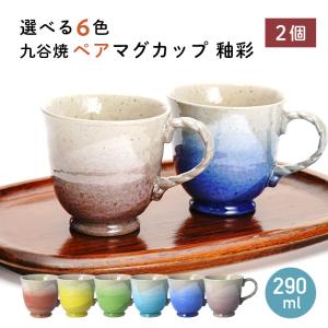 ウエダキヨアキ マグカップ 陶器 青　作家もの　新品未使用 ウエダキヨアキ マグカップ 陶器 青 作家もの 新品未使用