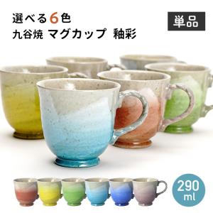 マグカップ 260ml ヴェノム フィギュア付マグ MARVEL マーベル （ 電子