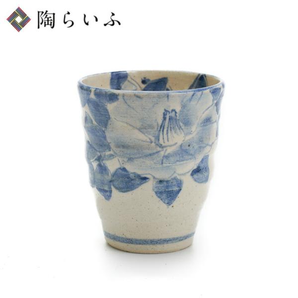 九谷焼 フリーカップ 椿/大井孝夫 カップ　フリーカップ 人気 ギフト 贈り物 結婚祝い 内祝い お...