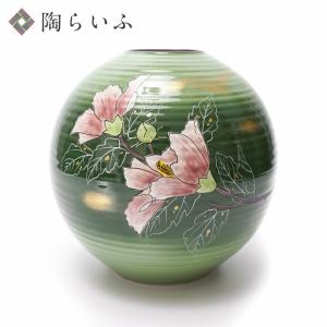 九谷焼 扁壷（Y口中型）二雀図 中村陶志人 花器 花瓶 人気 ギフト