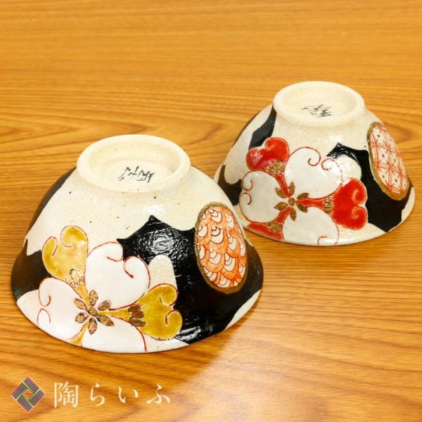 九谷焼 組飯碗 色絵小紋 赤・黄/佐藤剛志 送料無料 和食器 組飯碗 夫婦茶碗 人気 ギフト 化粧箱...