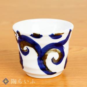九谷焼 盃 ぐい呑み 酒器 割取小紋 長谷川紀代作 : ZAZU&CO. - 通販