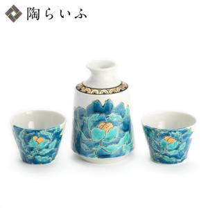 青九谷 酒器 壹組 蓋付徳利 盃洗 盃 共箱 酒器 酒器揃 青手古九谷 徳利 盃セット / 文吉窯