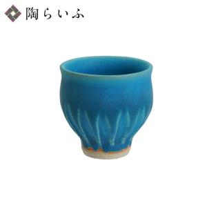 九谷焼 組盃 七福神 和食器 盃 ぐい呑み おちょこ 酒器 人気 ギフト