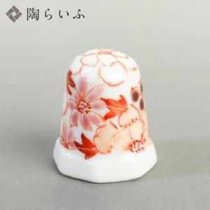 九谷焼 指ぬき 69 桜/小高裕子 専用箔押し化粧箱入り