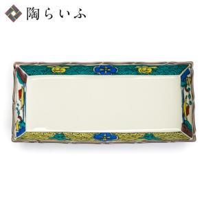 九谷焼 6号ペア皿 マリーゴールドと吉祥紋 / 双鳩窯｜ 皿 中皿 人気