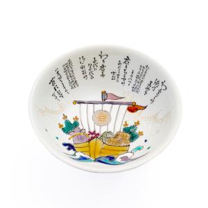 九谷焼 ぐい呑 赤絵細描波千鳥文 / 福島礼子｜ 酒器 盃 ぐい呑 人気