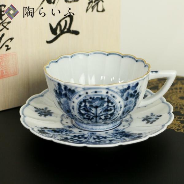 九谷焼 カップ＆ソーサー 青華吉祥文 / 山本長左（宮内庁御用窯） 和食器 コーヒーカップ 人気 ギ...