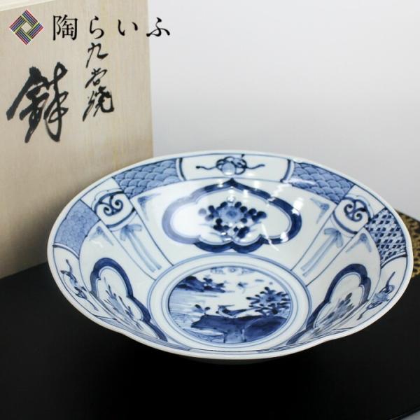 九谷焼 菓子鉢 芙蓉手宝寿紋 / 山本長左（宮内庁御用窯） 和食器 鉢 盛鉢 人気 ギフト 内祝い ...