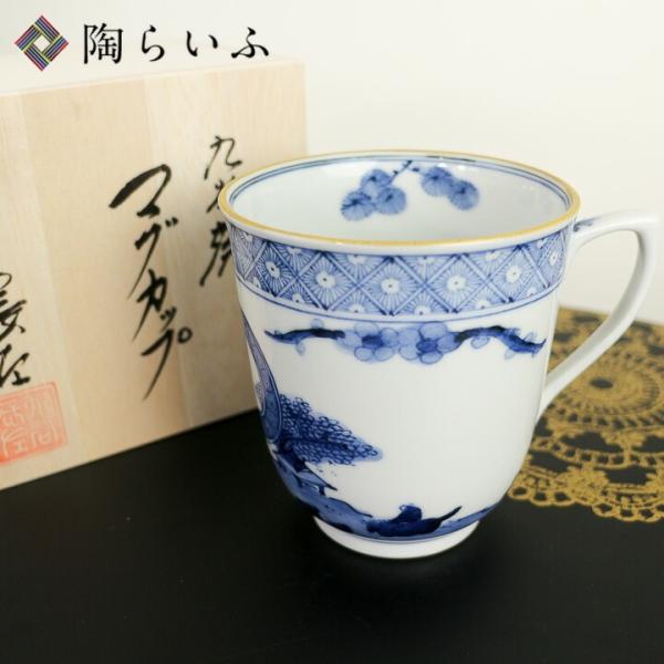 九谷焼 マグカップ 双輪文 / 山本長左（宮内庁御用窯） 和食器 九谷焼 マグカップ 人気 ギフト ...