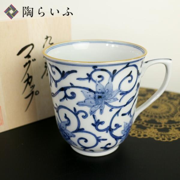 九谷焼 マグカップ 青華牡丹唐草文 / 山本長左（宮内庁御用窯） 和食器 九谷焼 マグカップ 人気 ...