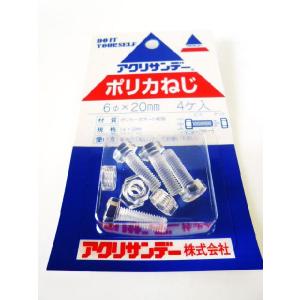 パコジェット 蓋付ビーカー 4個セット PJ-1・PJ-2・PJ-Jr共通 代引不可