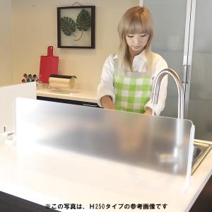 アクリル 水はね防止 パネル スタンド シンク ガード アイランド キッチン 目隠し  W900 H400 スタンダードタイプ       ワイドサイズがオーダー制