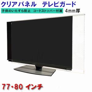 シャープ製/2016年式/60型/液晶カラーテレビ/N-Blackパネル/LC-60US30