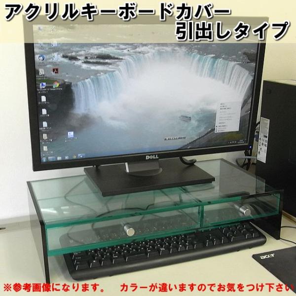 キーボード収納式モニター台&lt;br&gt;　１段引出しミドル＆スモールタイプ　ベース透明　側板ブラック