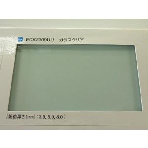 ポリカーボネート　ガラスクリア-板厚(3ミリ)(両面耐候)910×600｜toumeikan