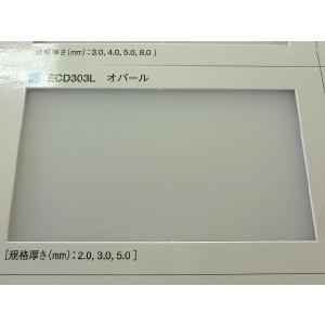 ポリカーボネート　オパール（乳白）成型看板用-板厚(3ミリ)(片面耐候)1000×1000｜toumeikan