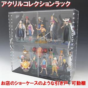 コレクションラック コレクションケース 透明 W450×H450×D200 引き戸タイプ アクリルケース フィギュアケース ショーケース｜toumeikan