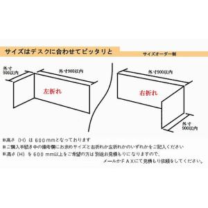 仕切り デスク L型丁番タイプ アクリル板 サ...の詳細画像5