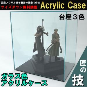 円柱型コレクションケース W150mm H300mm D150mm 板厚3mm 円柱型コレクションケース W150mm H300mm D150mm 板厚3mm