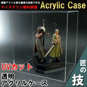 UVカットアクリルケース  W150mm H300mm D150mm 透明 台座なし  板厚3mm　　　　コレクション フィギュア アクリル板 ディスプレイ 収納｜toumeikan