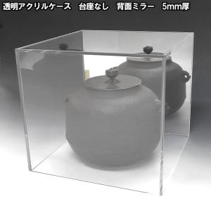 5mm厚アクリルケース　透明 W600mm H200mm D200mm 台座なし 背面ミラー　　　　コレクション フィギュア アクリル板 ディスプレイ 収納｜toumeikan