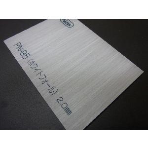 アクリワーロン　プリントタイプ（和紙調）　PN-95（ホワイトフォール）　板厚(2ミリ)-2000mm×1000mm 以上｜toumeikan