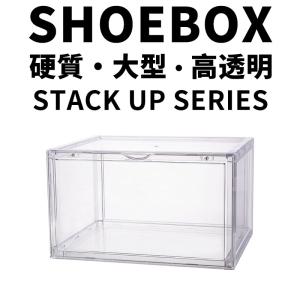 【6個セット】横型 シューズボックス 透明 シ...の詳細画像1