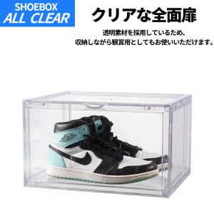 【6個セット】横型 シューズボックス 透明 シ...の詳細画像2